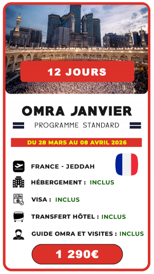 Omra Avril 2026 – Programme 12 jours – Départ de France